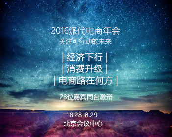 浙江人接下去一个月的早餐
