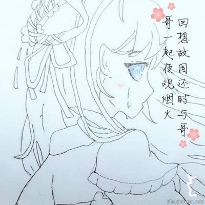 京东方A涨停